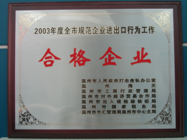 意昂娱乐(中国)体育有限公司官网
