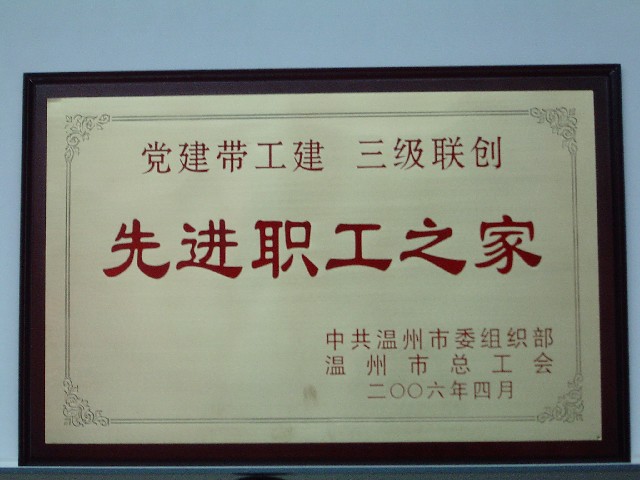意昂娱乐(中国)体育有限公司官网