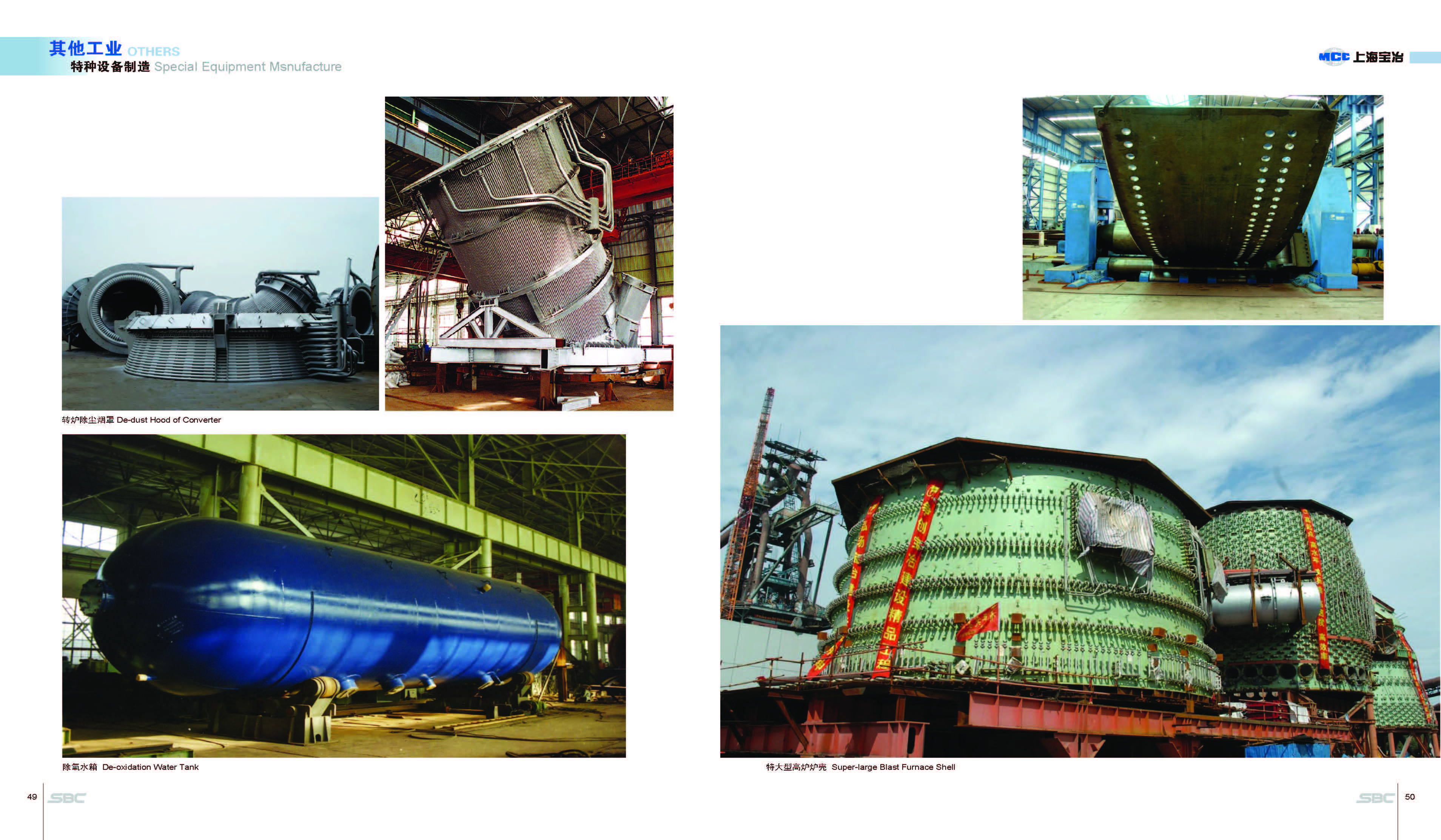 Industrial Works