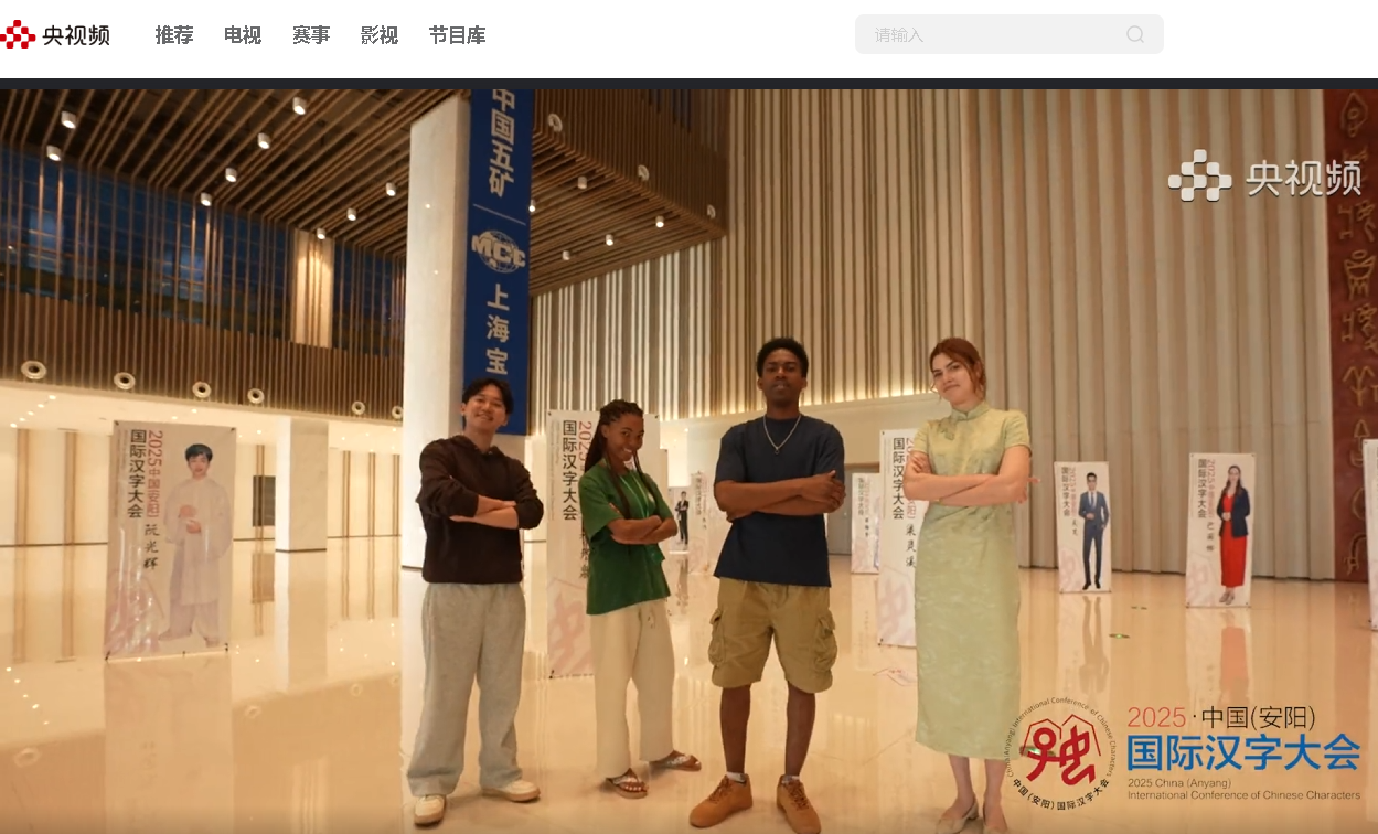 截图 ca88手机客户端(安卓/苹果)CA88会员登录入口