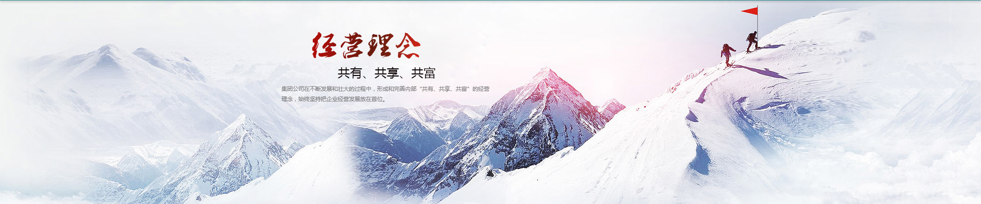 意昂娱乐(中国)体育有限公司官网